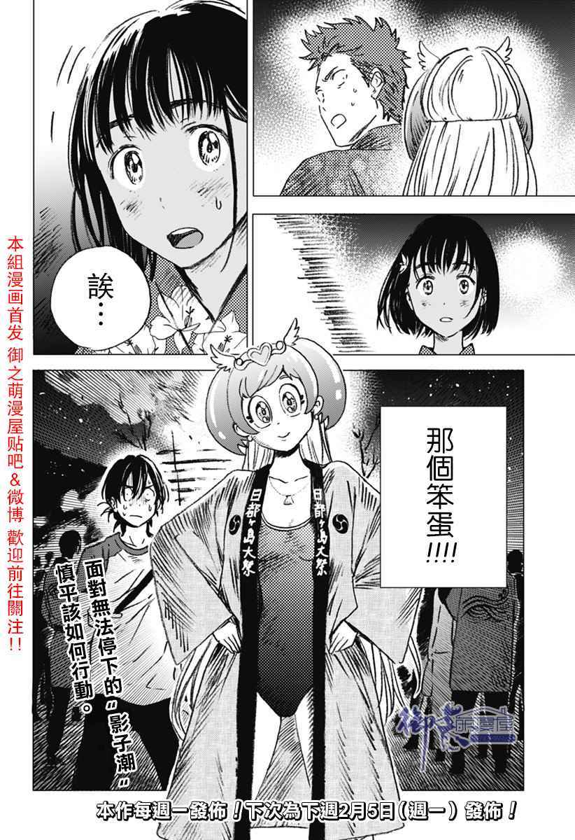 第 18 页