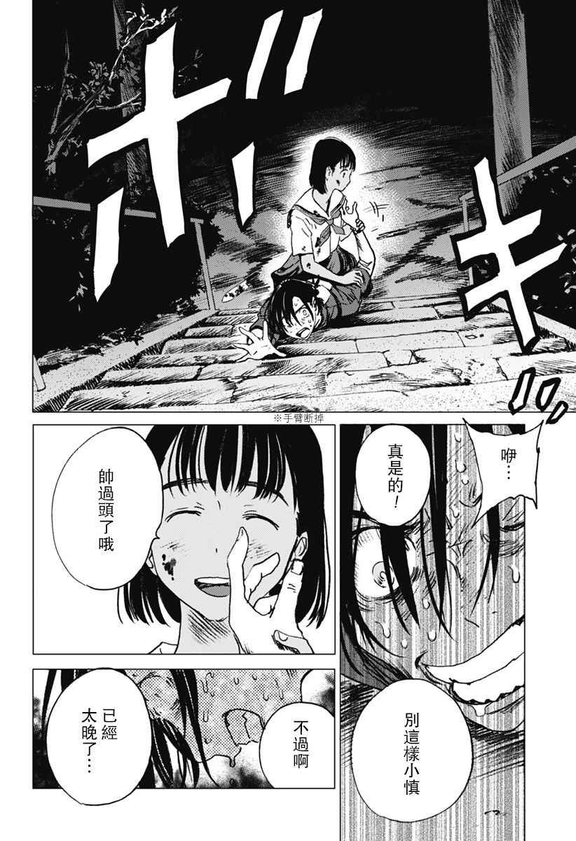 第 15 页