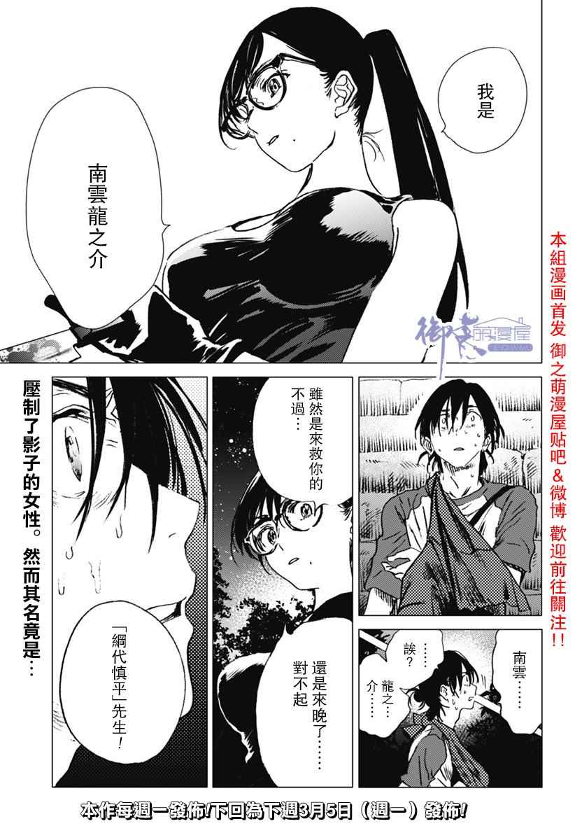 第 13 页