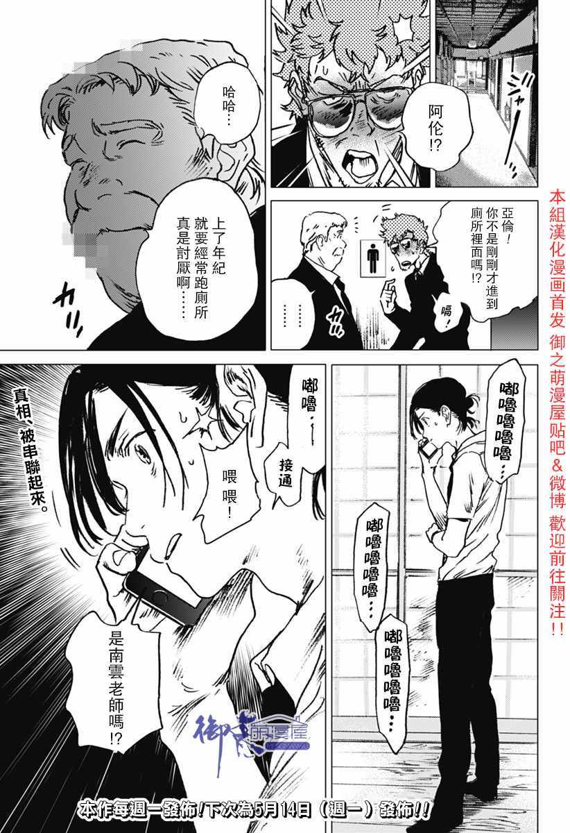 第 17 页