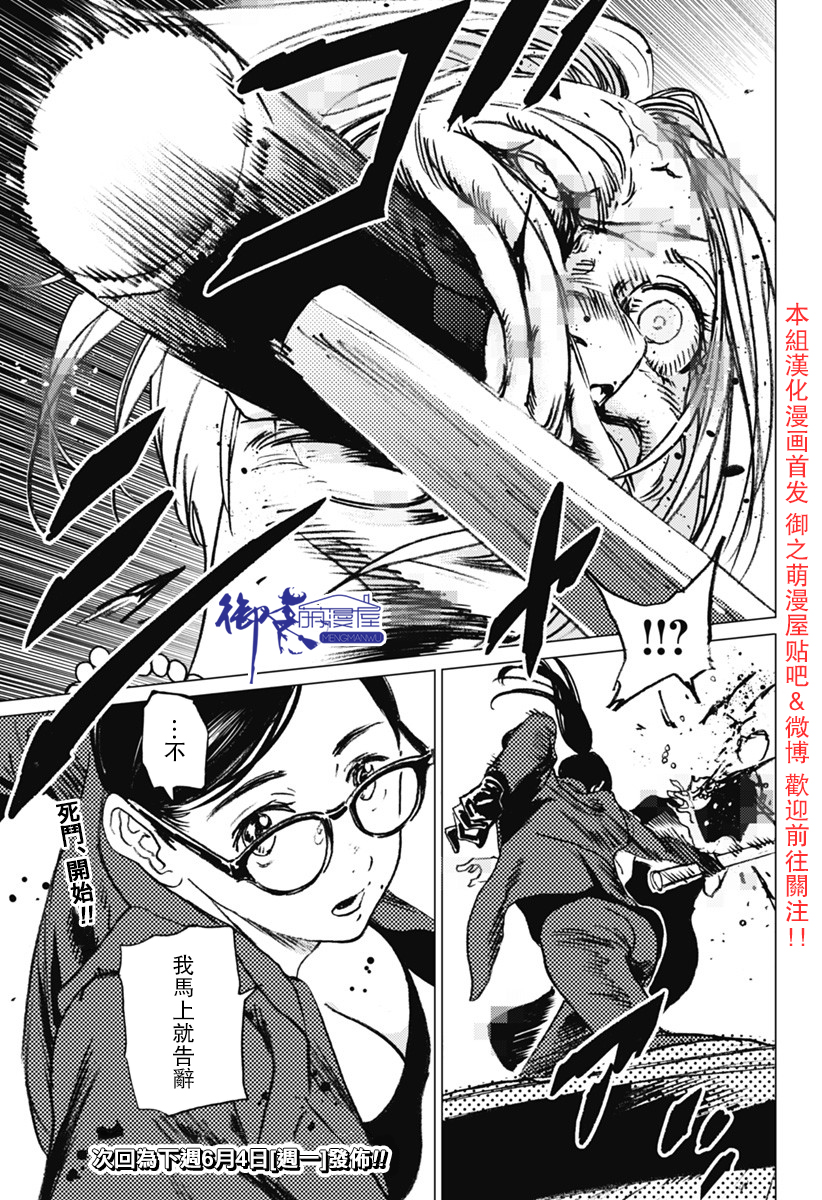 第 21 页