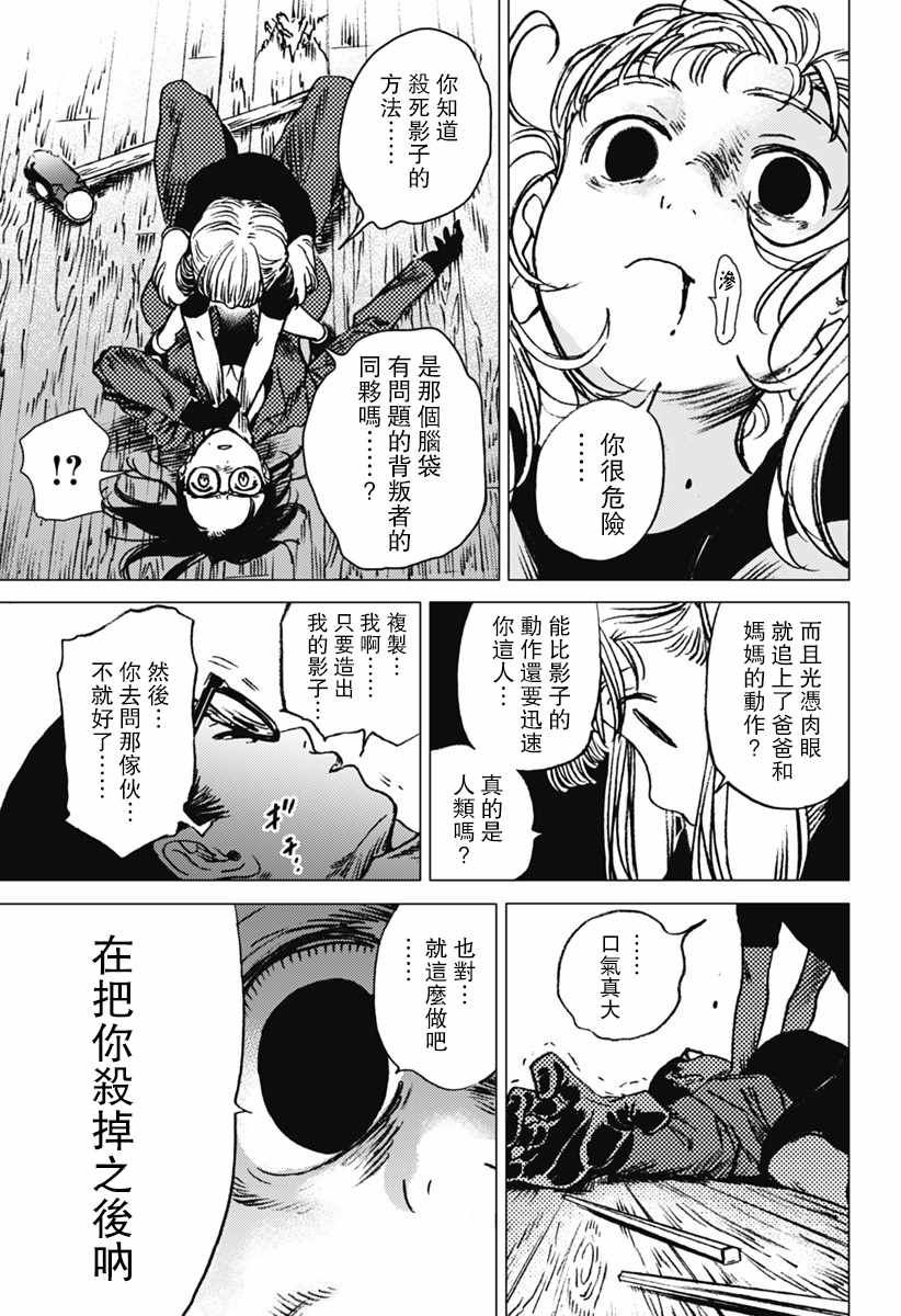 第 19 页