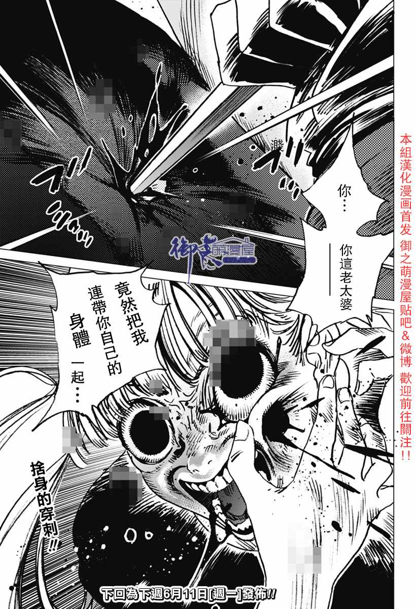 第 21 页