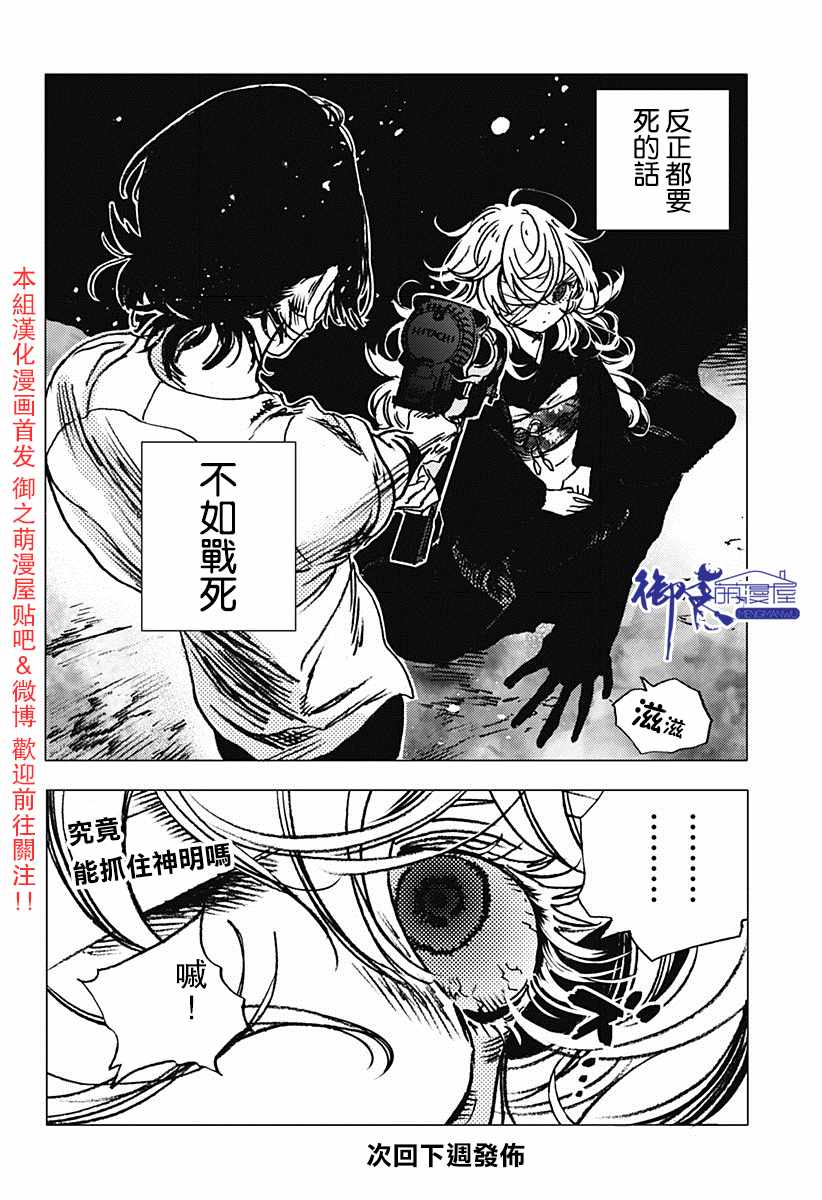 第 16 页