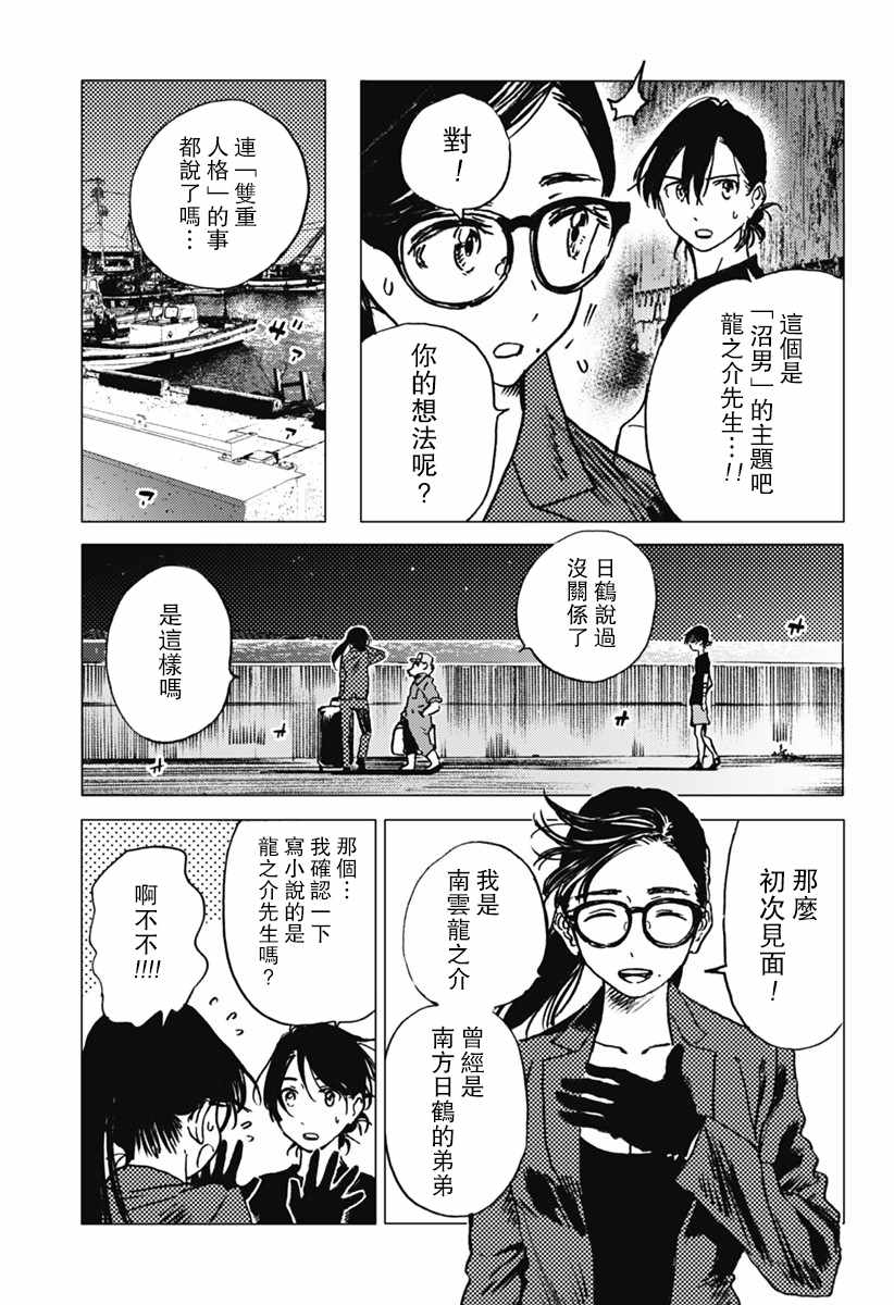 第 11 页