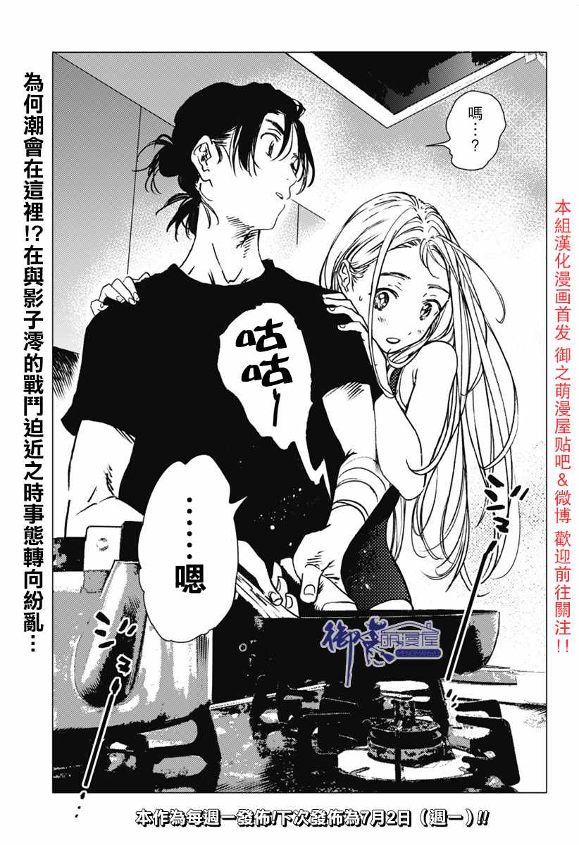 第 21 页