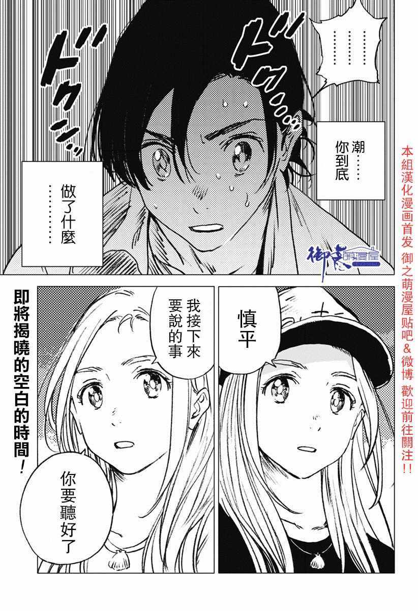 第 23 页