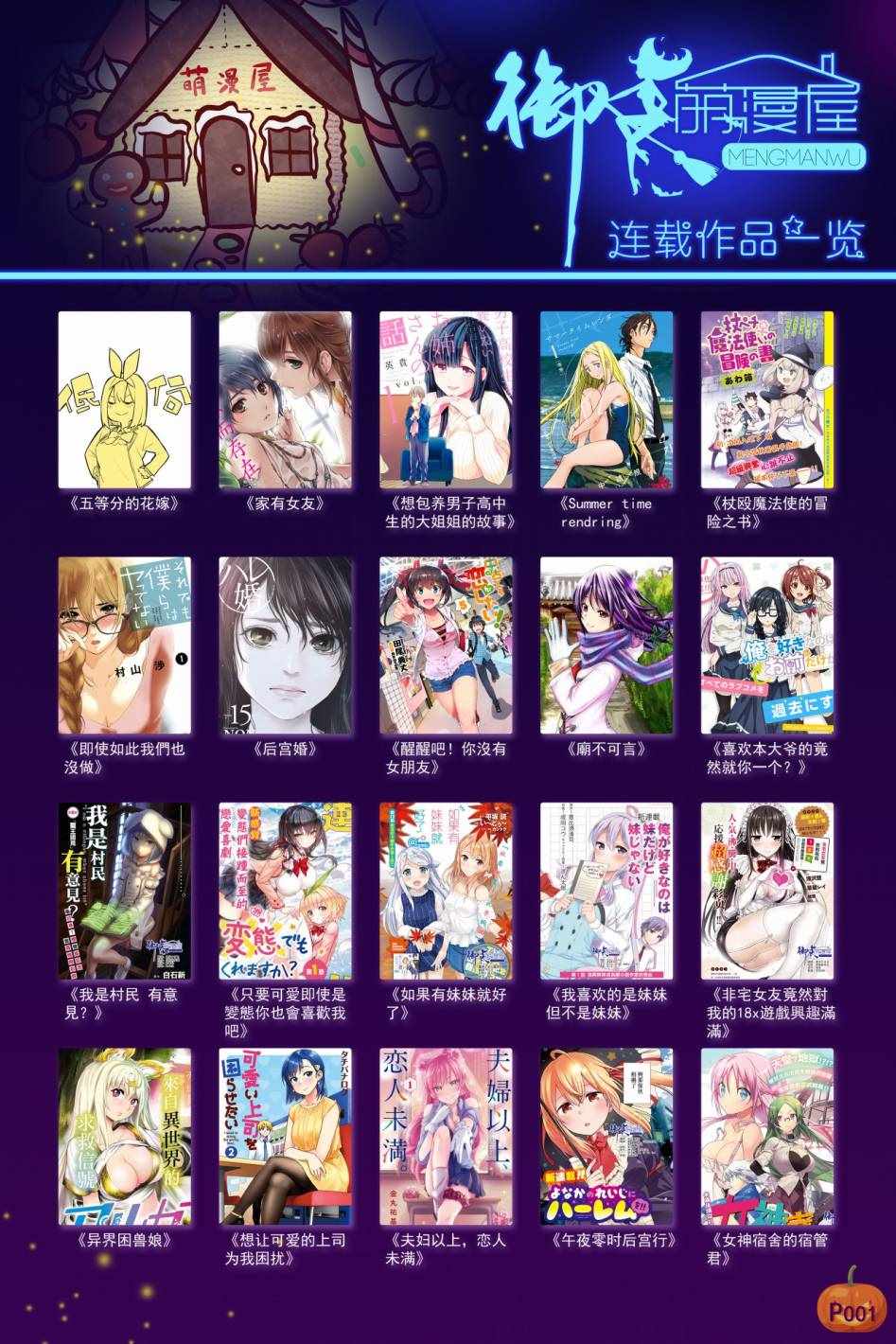 第 18 页