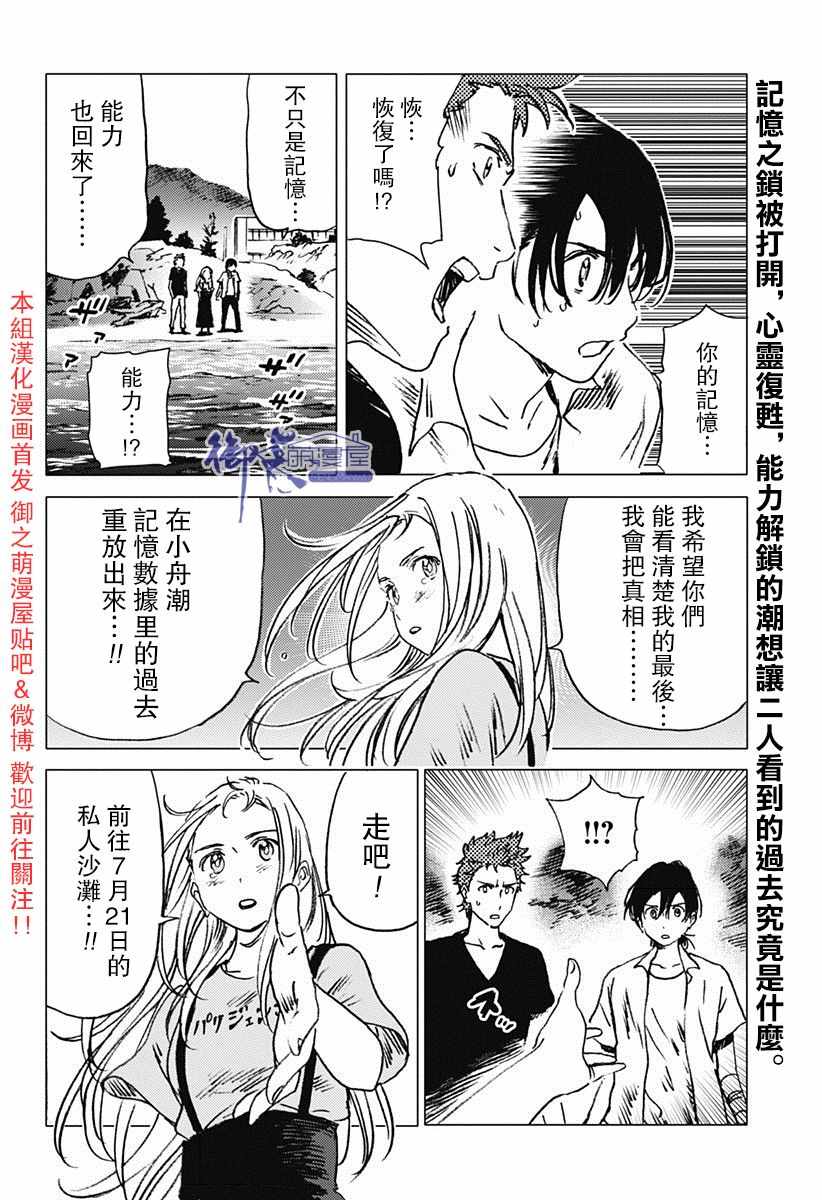第 19 页