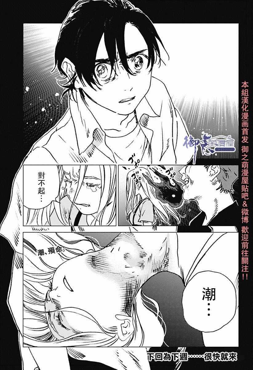 第 22 页