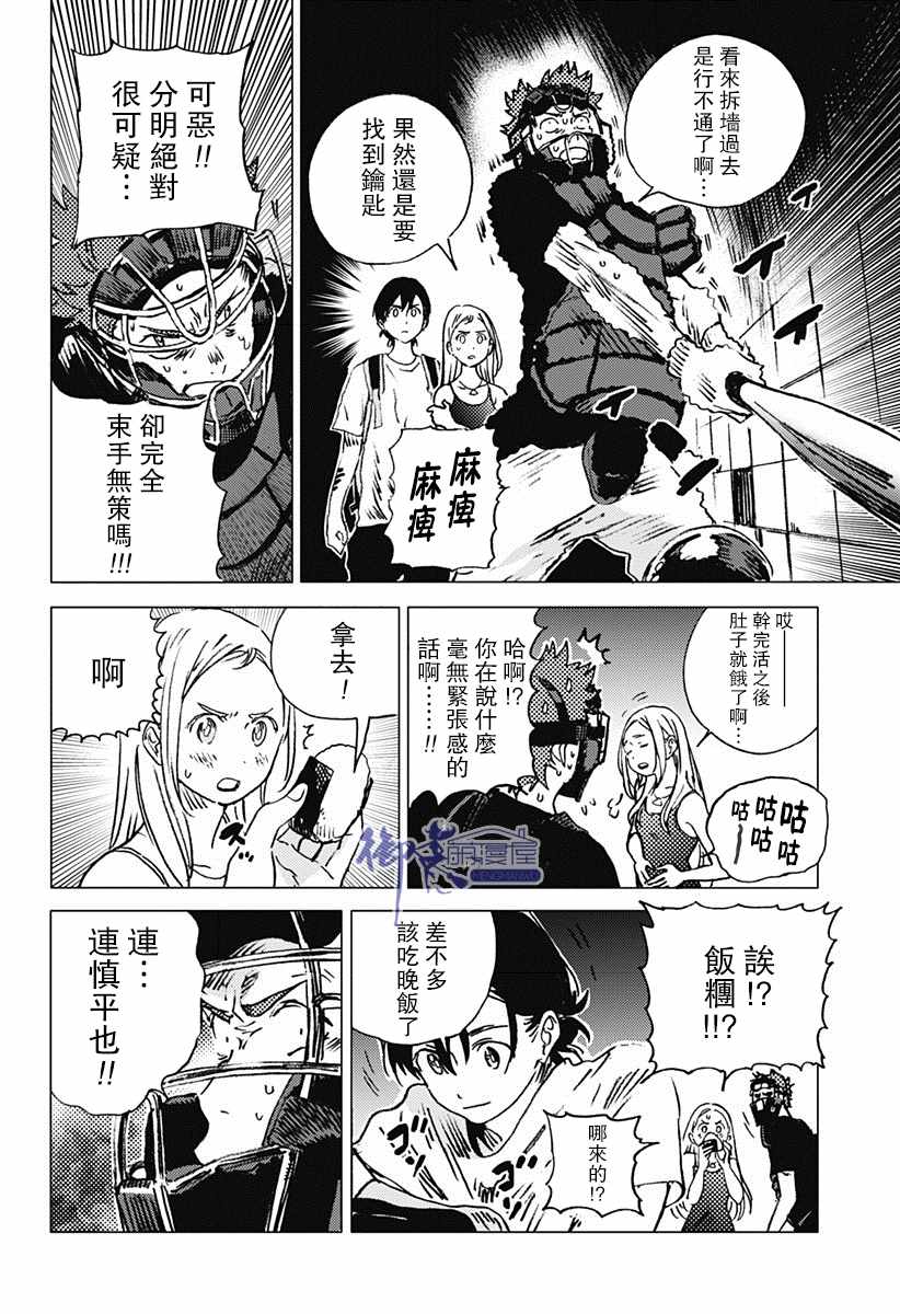第 11 页
