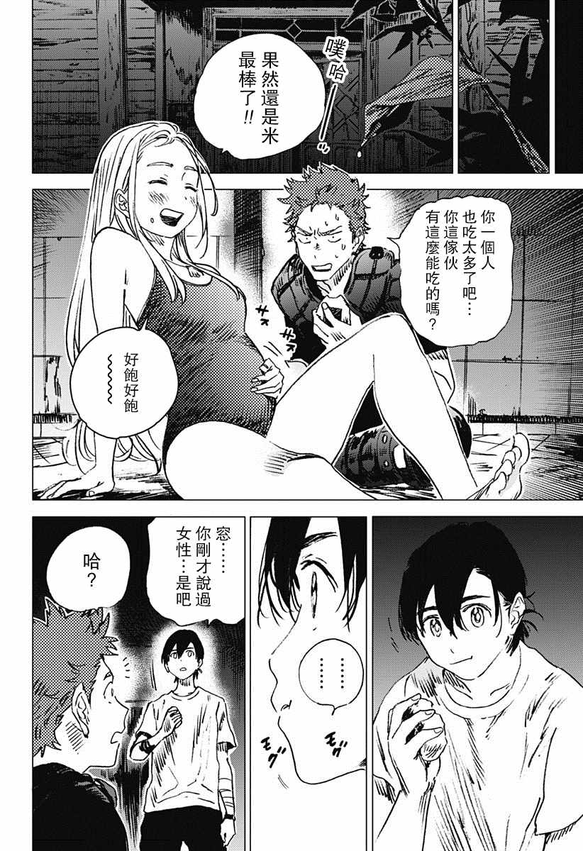第 13 页