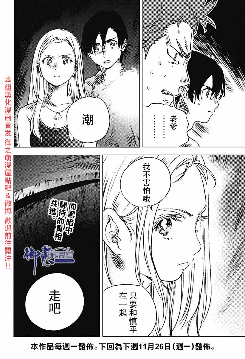 第 19 页