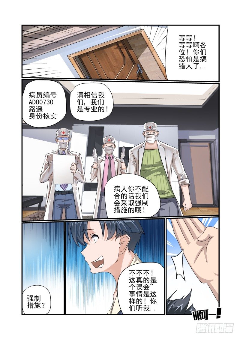 第 6 页