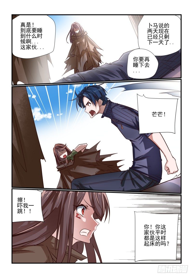 第 12 页