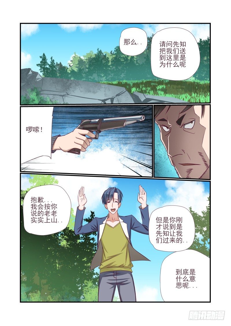 第 7 页