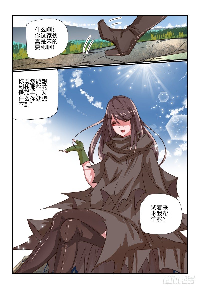 第 12 页