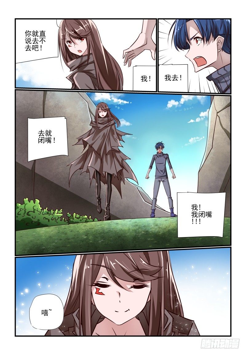 第 5 页