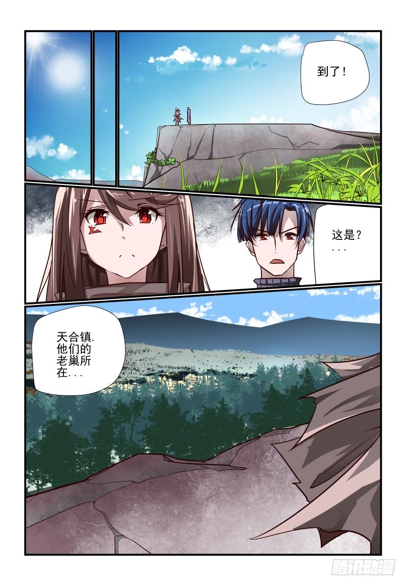 第 6 页