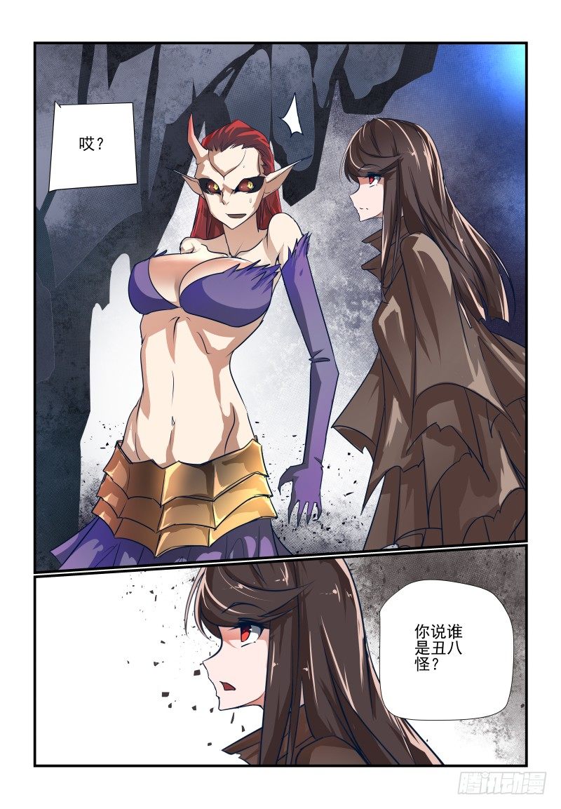 第 11 页