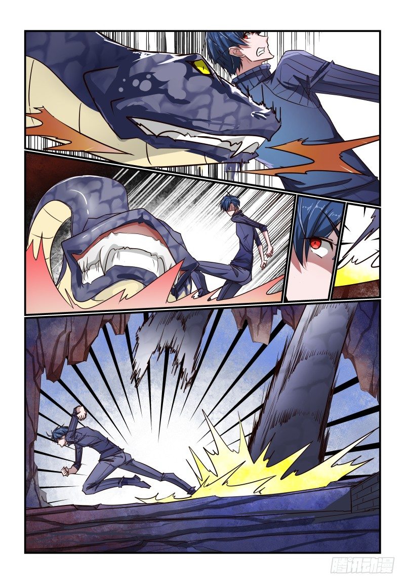 第 10 页