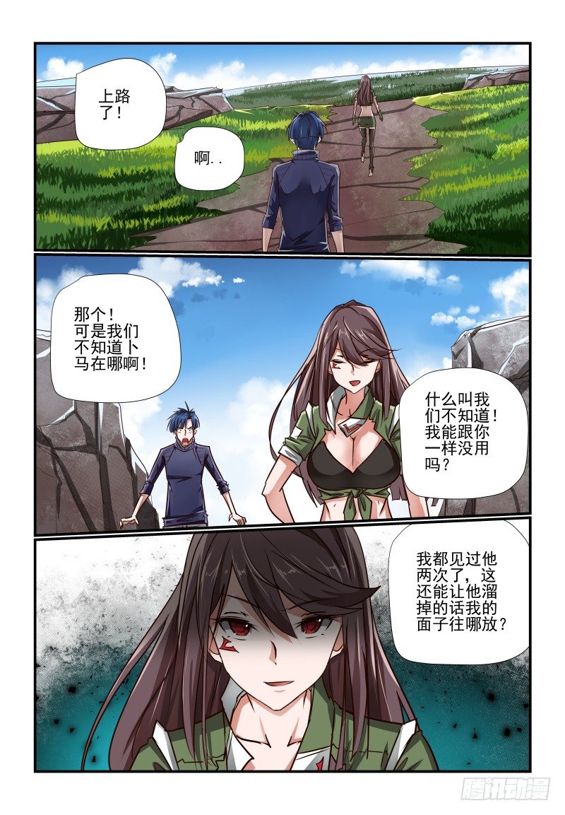 第 8 页