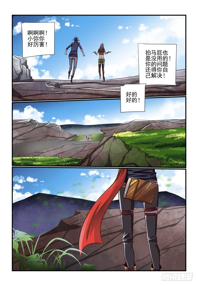 第 9 页
