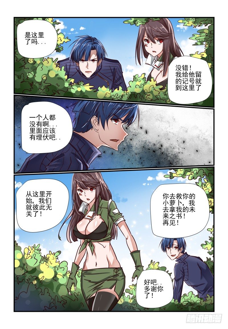 第 6 页