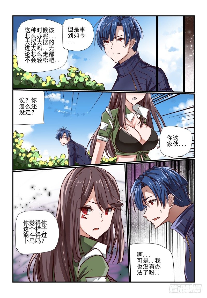 第 7 页