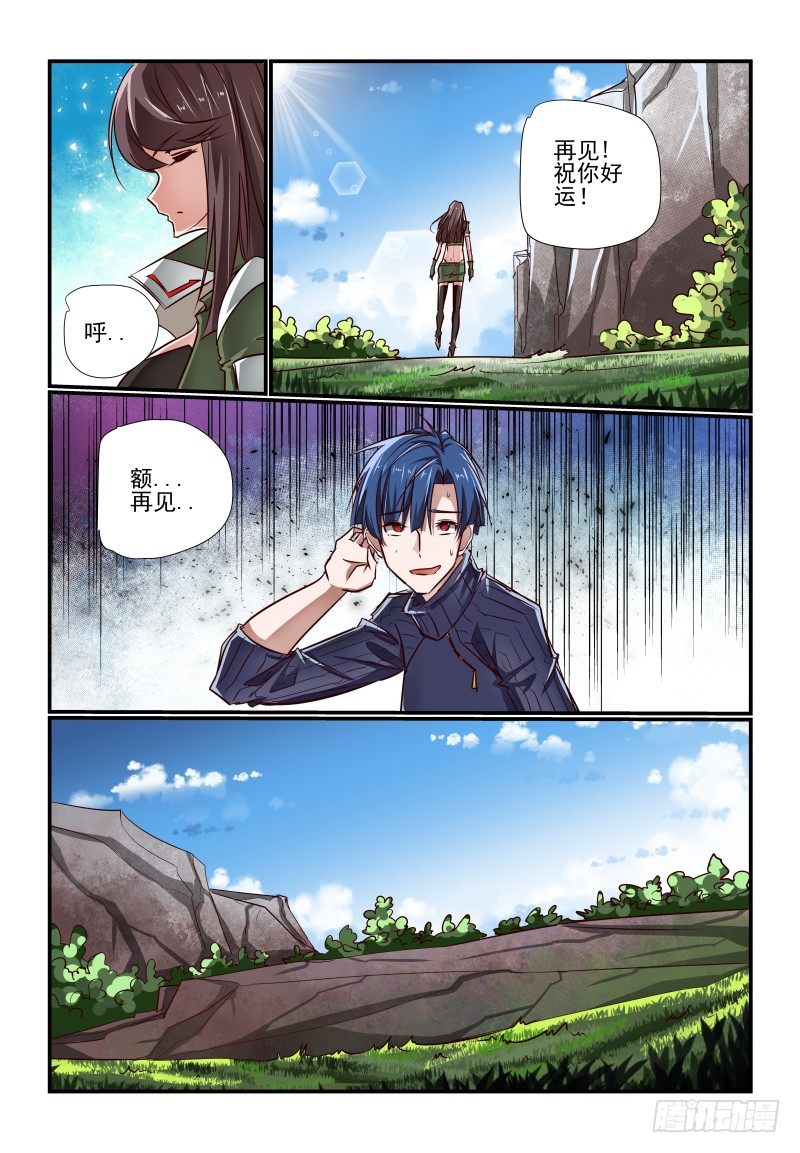 第 8 页
