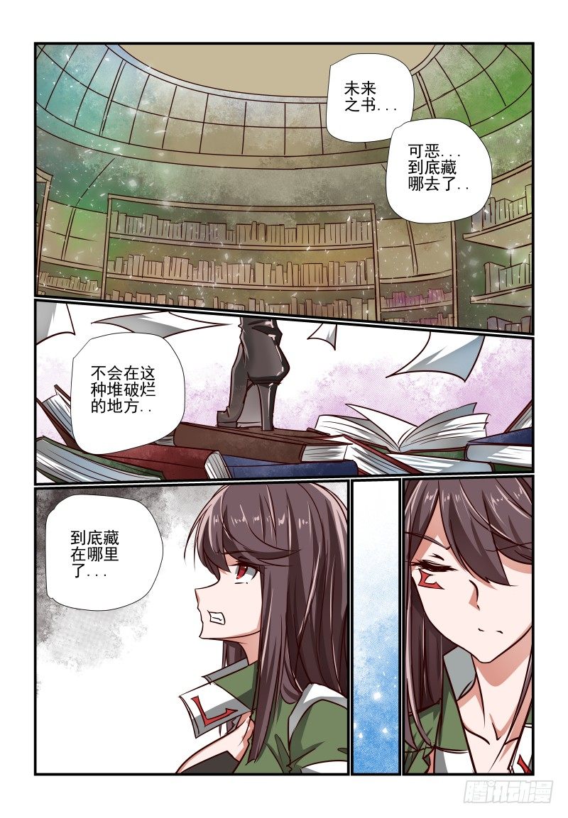 第 5 页