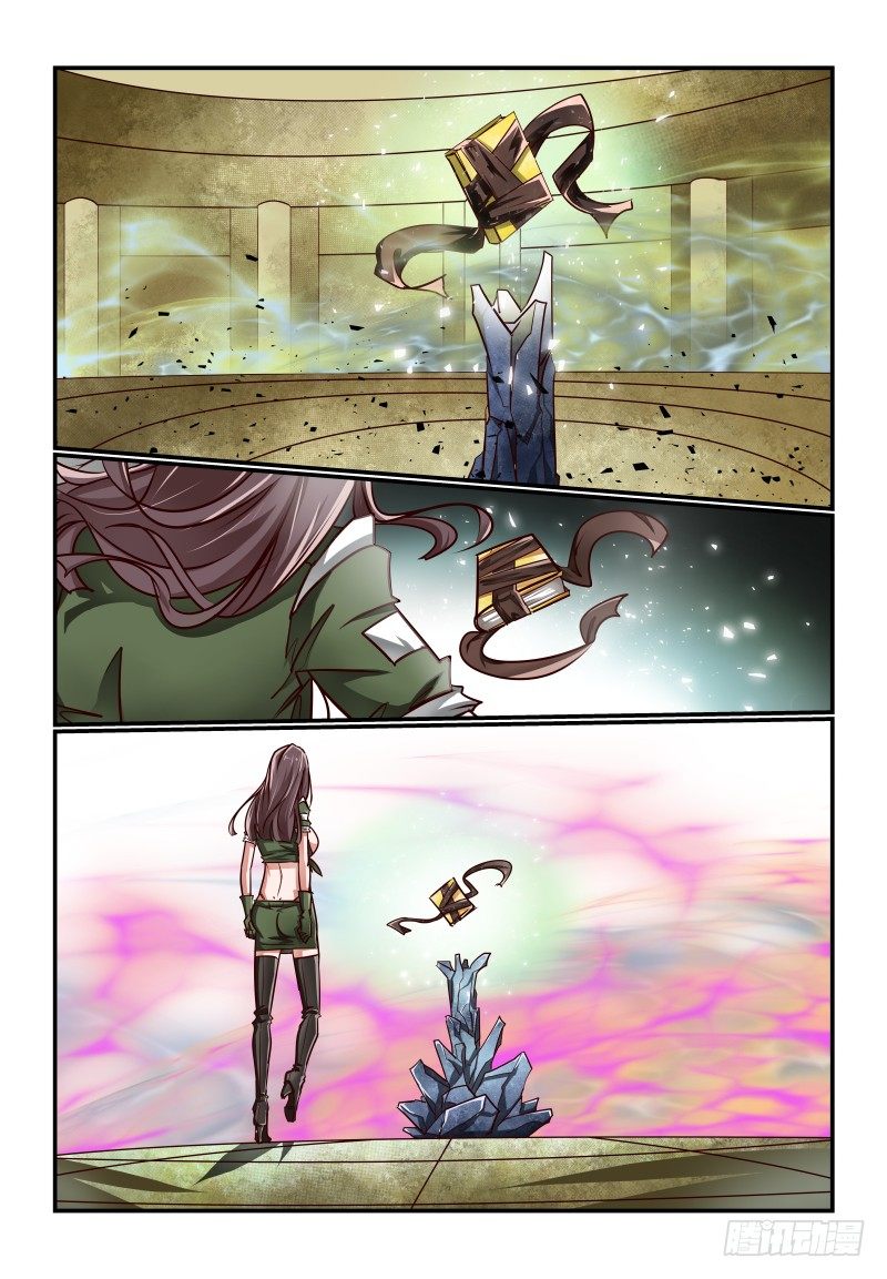 第 7 页