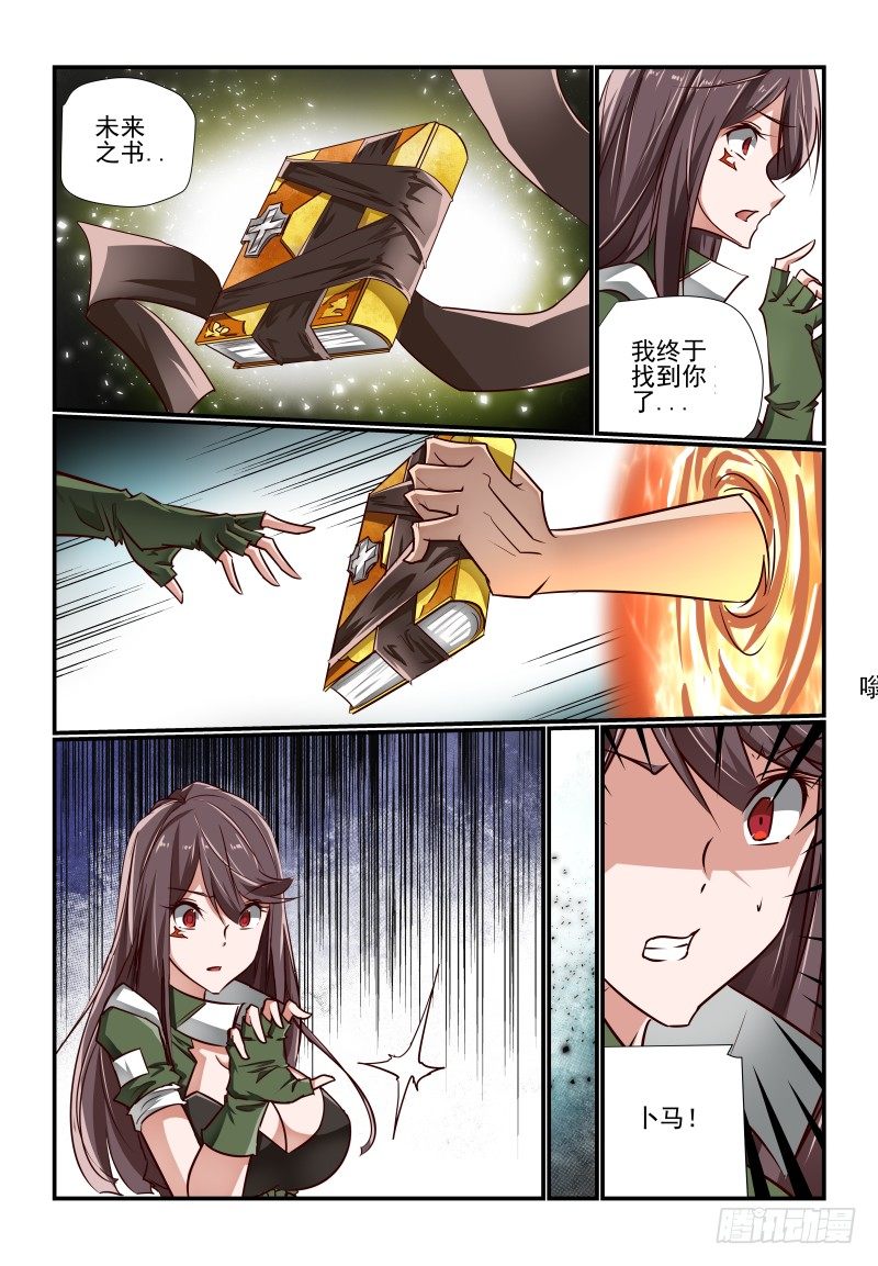 第 8 页