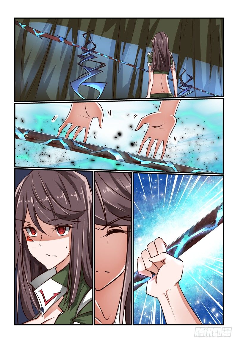 第 9 页