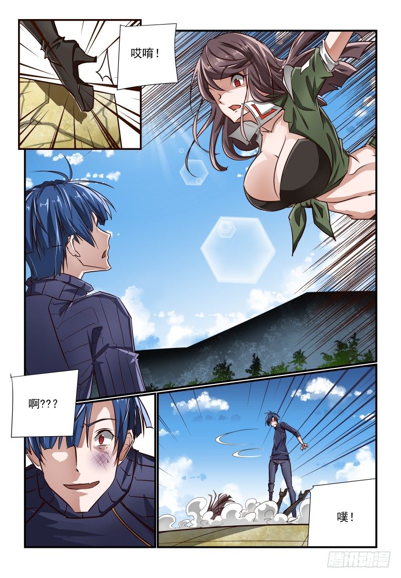 第 8 页