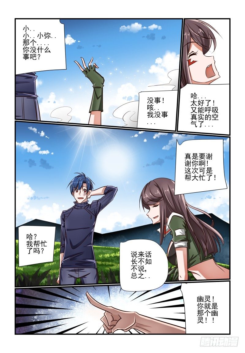 第 9 页