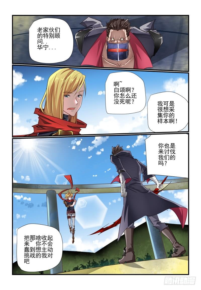 第 7 页