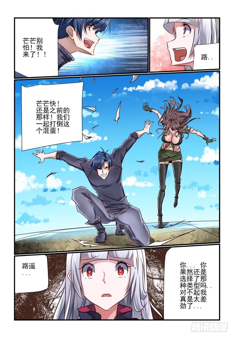 第 10 页