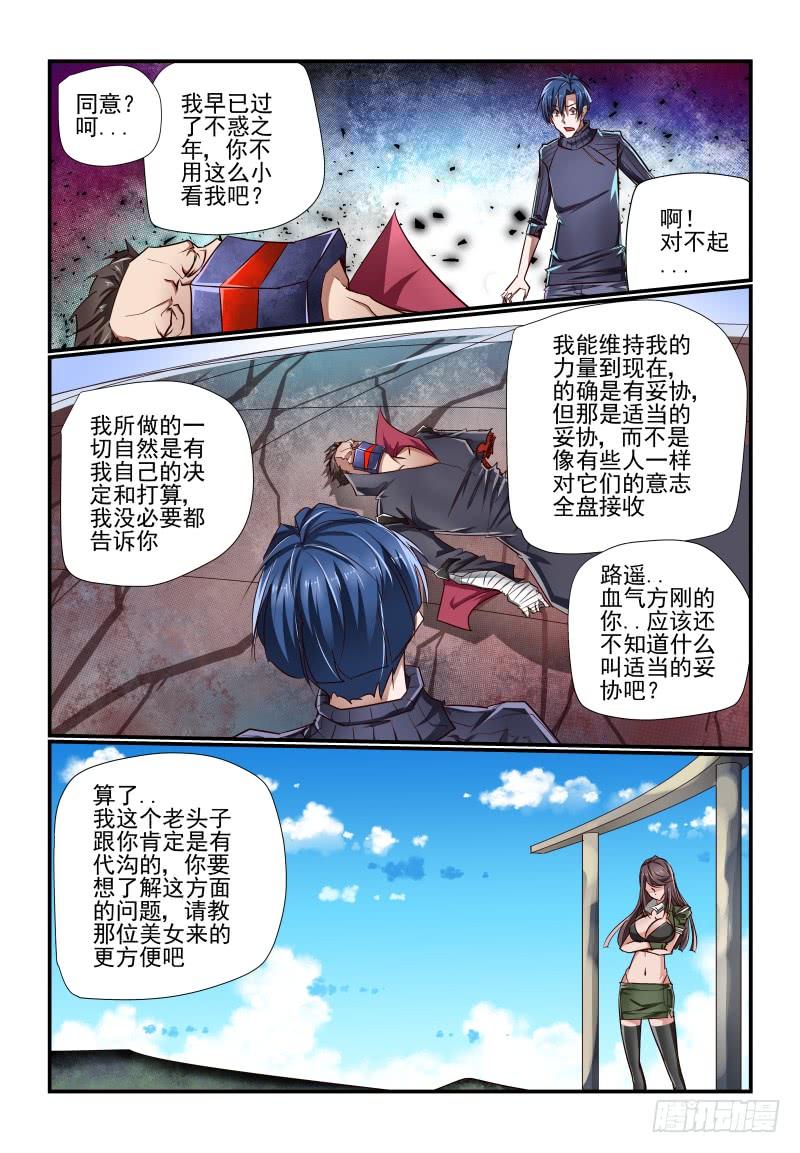 第 5 页