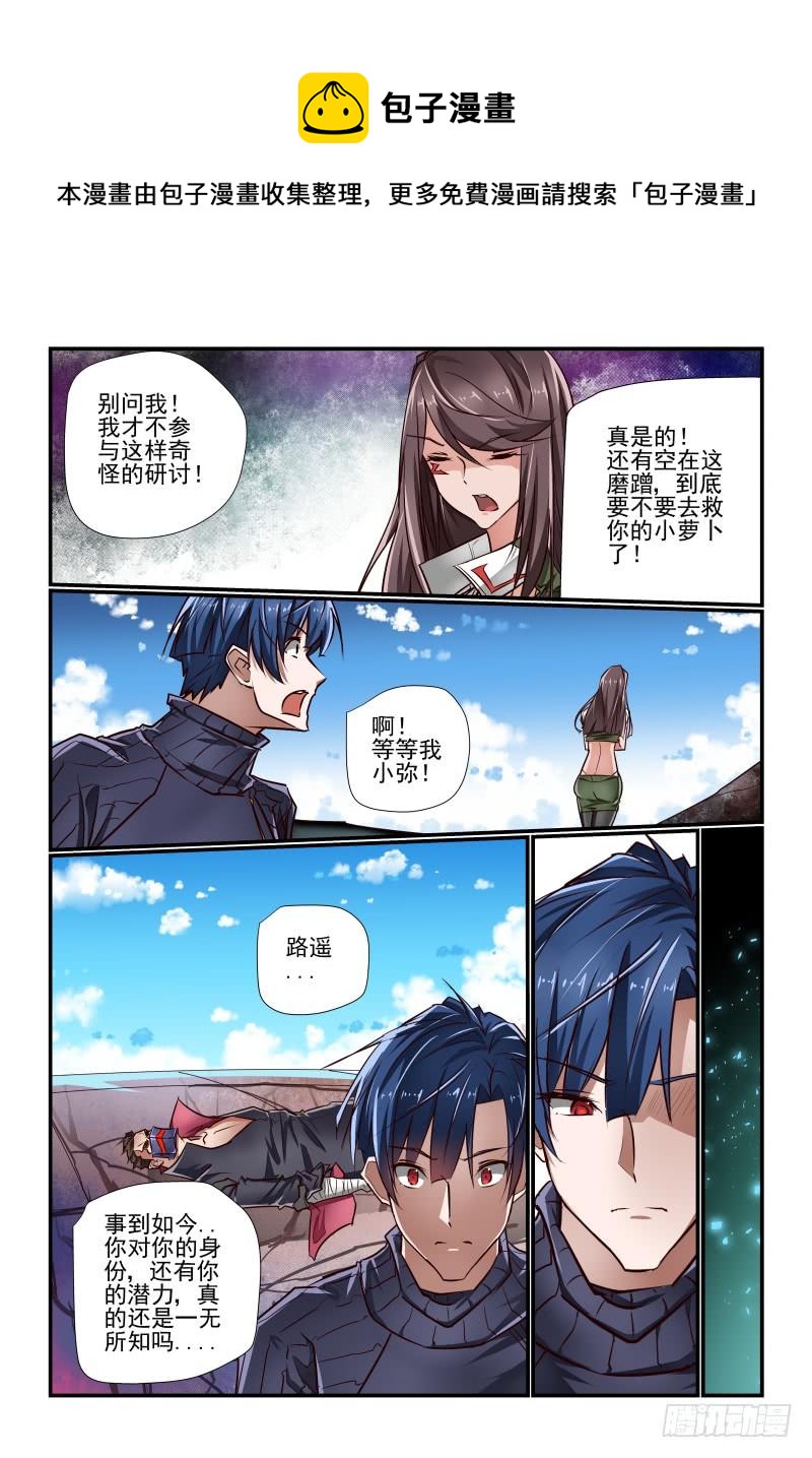 第 6 页