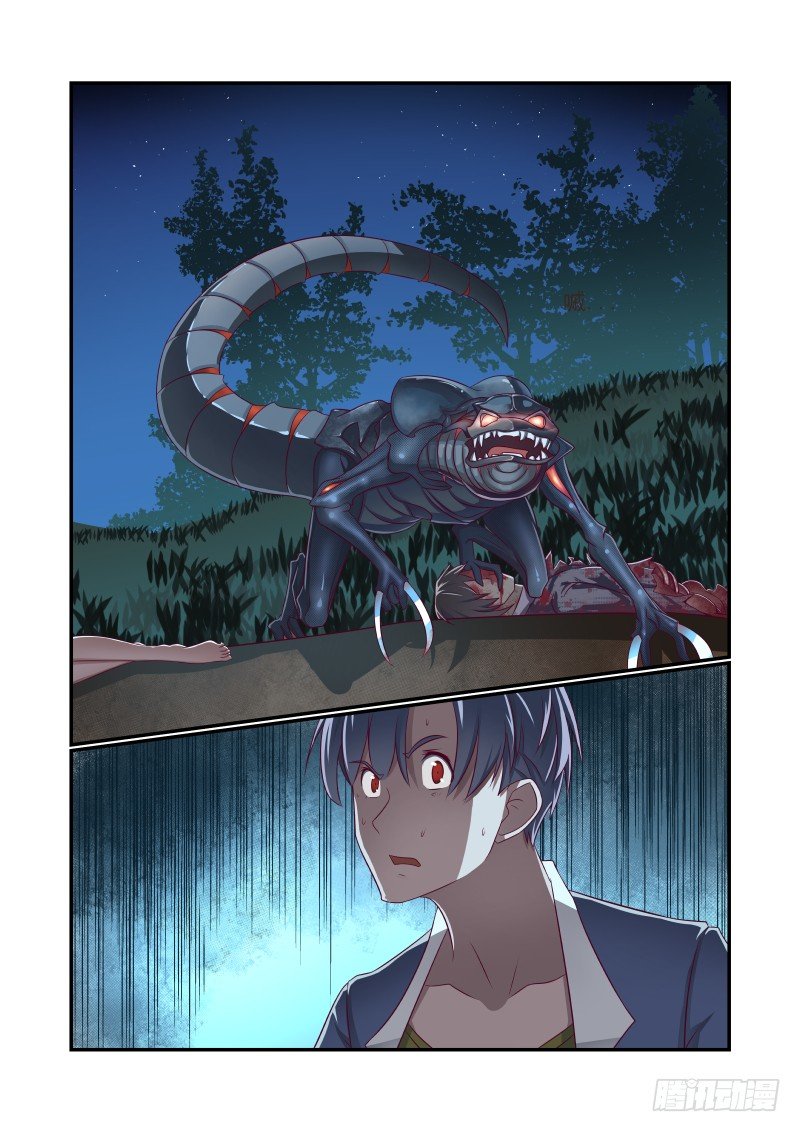 第 10 页