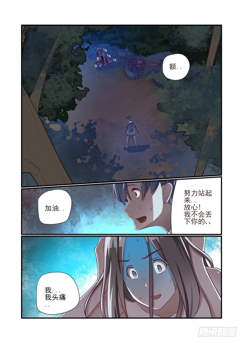 第 7 页
