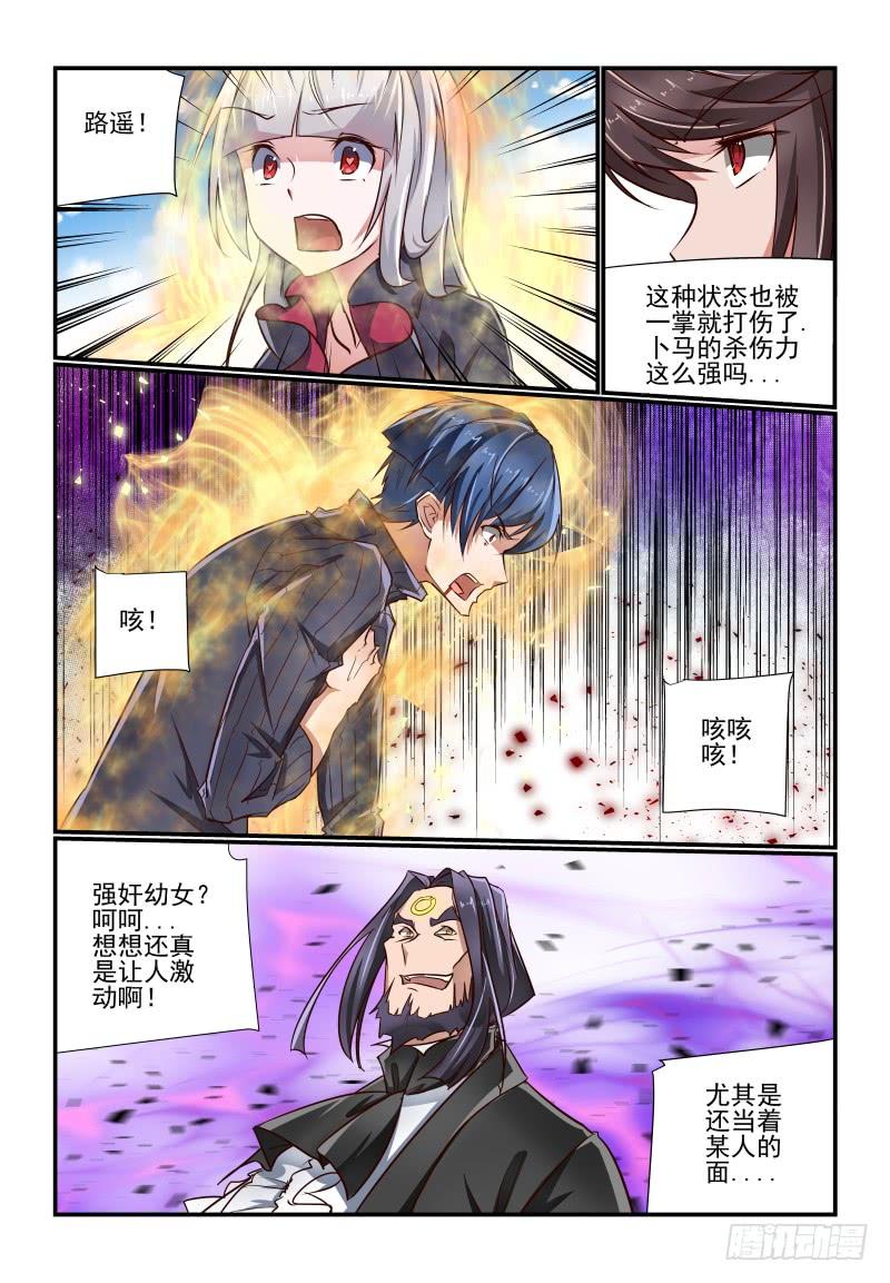 第 10 页