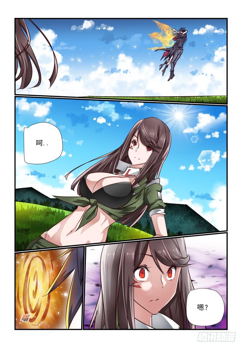 第 6 页
