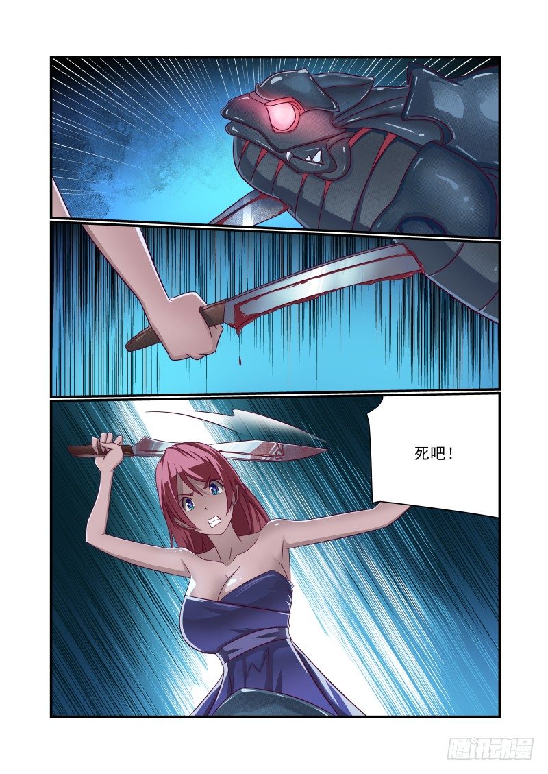 第 5 页