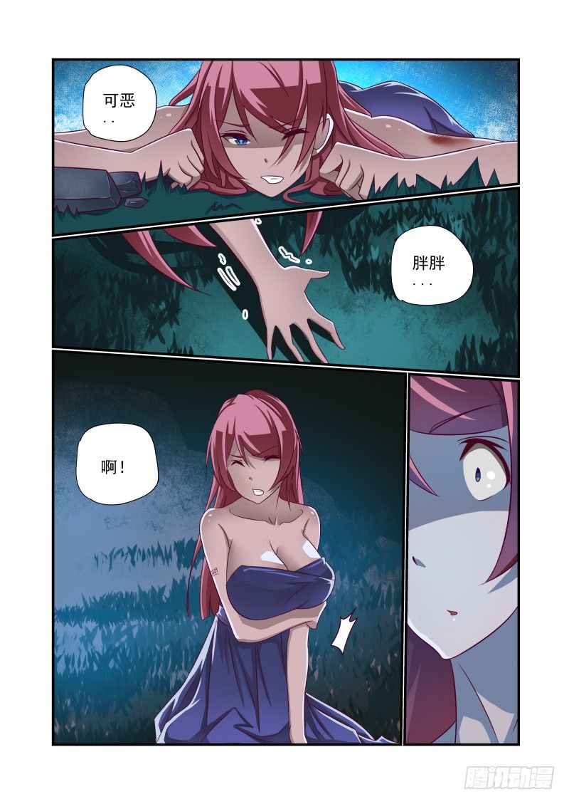 第 7 页