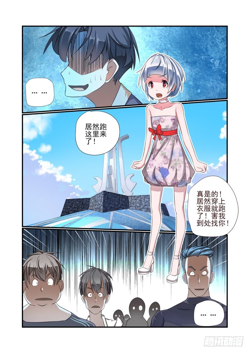 第 10 页