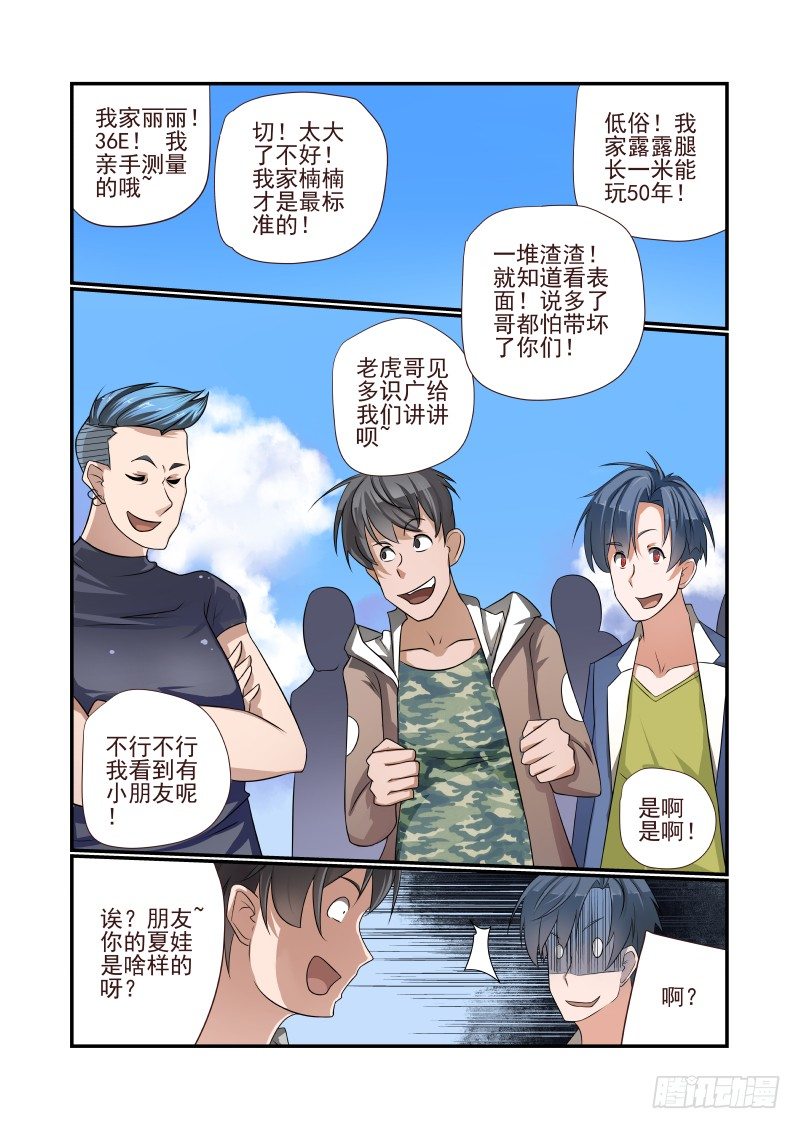 第 6 页