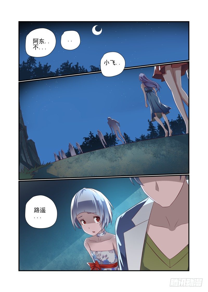 第 7 页