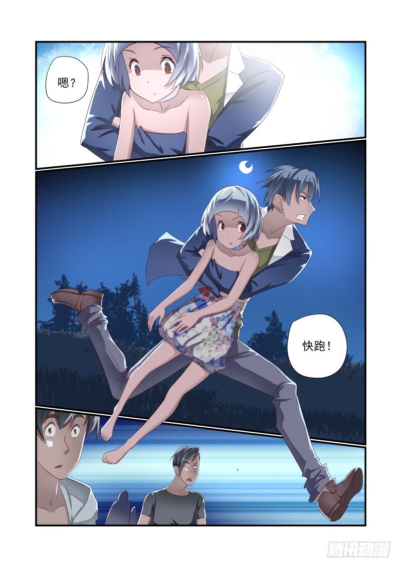 第 9 页